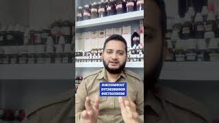 Nasal Polyp Treatment Bangla | নাকের পলিপাস দূর করার উপায় | Dr. Al Mahmud | Khidmah homeo hall