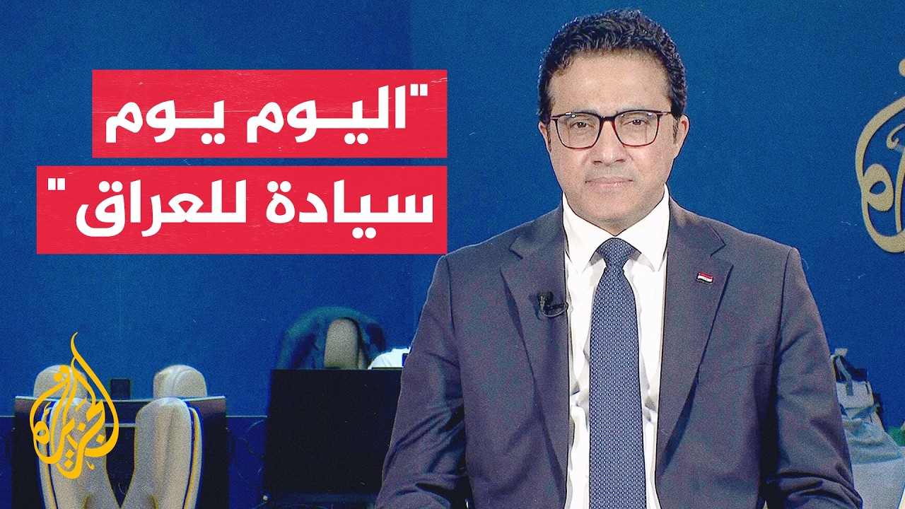 ����� ������� �������� �������: ������� ����� ����� ��������� ������� ��� �� ��� ������� �����
 - نشر قبل 13 دقيقة
