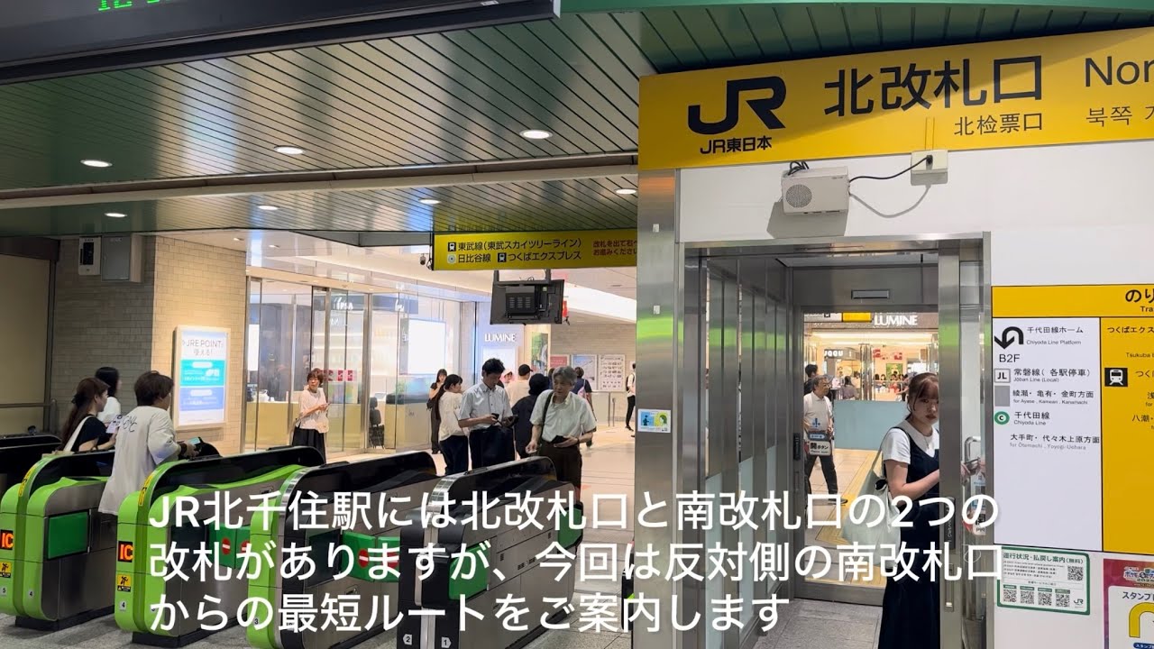 ゆうかちゃん生誕祭2025道案内