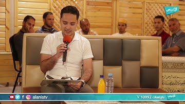 نهائي مسابقة " السراج" ط6 أجمل التلاوات وأقواها