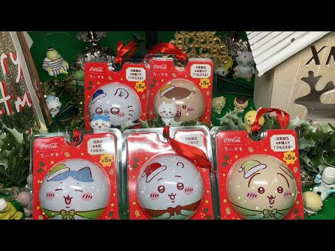 ちいかわ　コカ・コーラ　ボール　クリスマスオーナメント　全5種　20個セット ちいかわ》コカコーラ クリスマスボールオーナメント 全5個