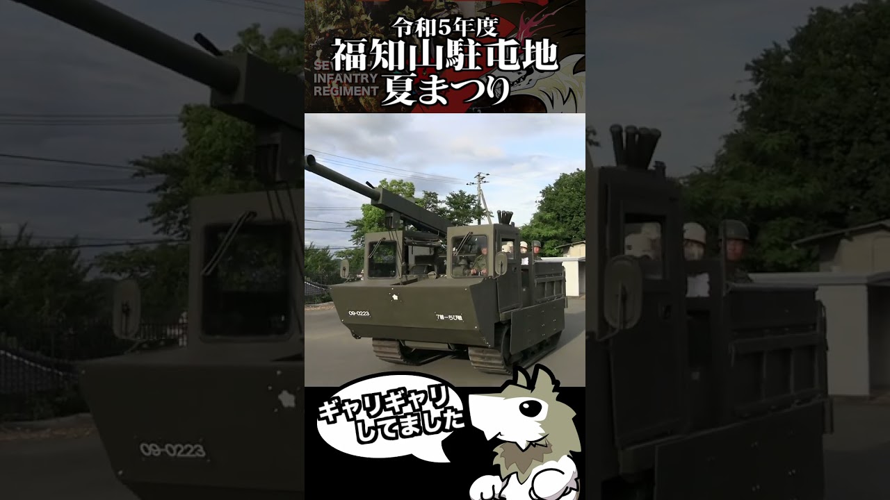 資材運搬車 (しざいうんぱんしゃ)とは【ピクシブ百科事典】