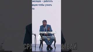 Ошибки новичков в бизнесе и как их избежать