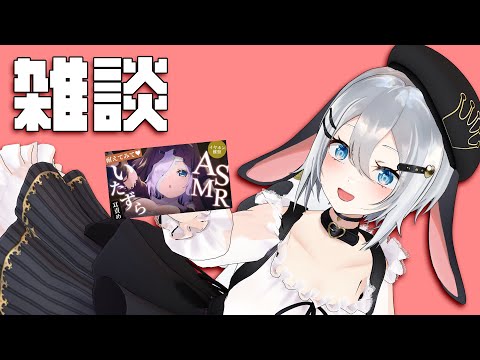【ASMR/KU100/高音質】トリックオアトリート♡どっちを選びますか? ※激しかったらメン限移動 #山黒音玄 【ねくろ/囁き/睡眠導入/whispering/MouthSounds/耳朵治愈】 video thumb