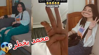 محمد بيصور قمر وهي مانا عارفه  ومحمد بخطر شوفو كيف قمر زايرتهون