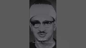 سورة الأنفال الآية ١ بصوت الشيخ محمد صديق المنشاوي
