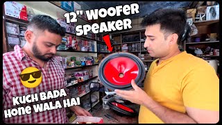 12 Inch Woofer Speaker Repairing 😳 Kuch Bada Hone Wala Hai? 😯