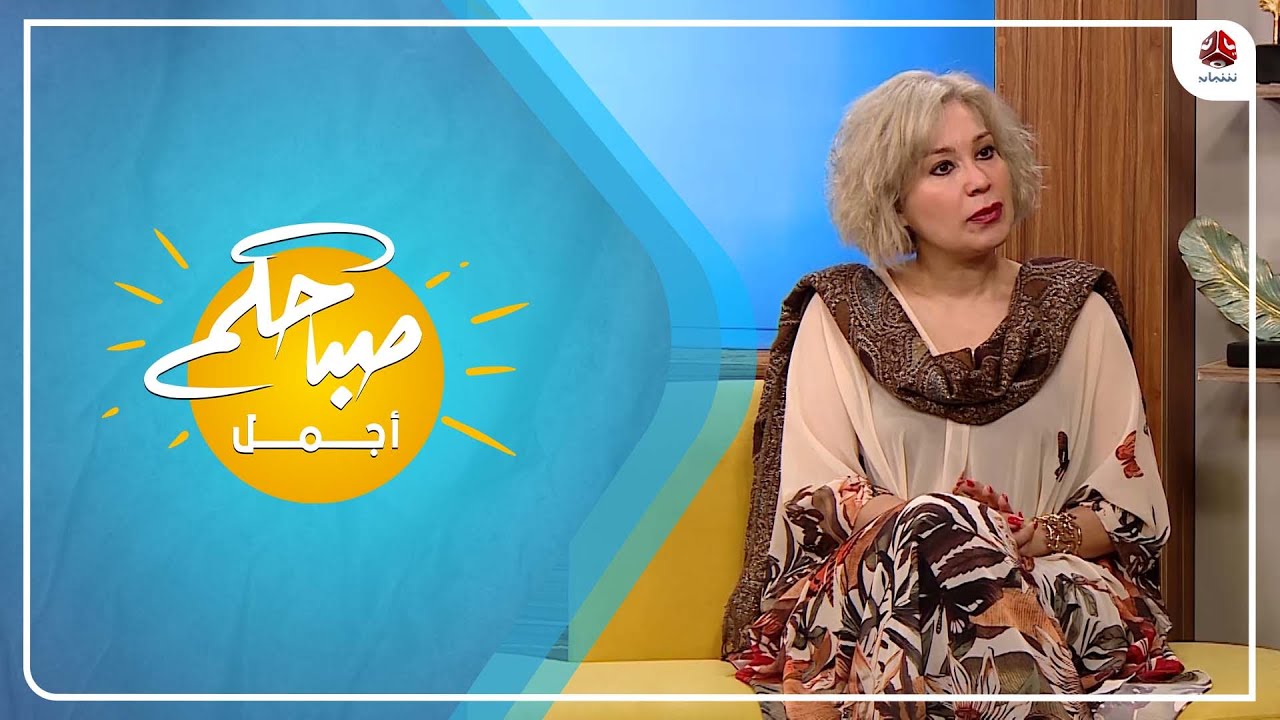 كيف يتم تشخيص مرض الحصبة ؟ وهل الأطفال أكثر عرضة للإصابة به ؟