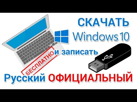 Video: Microsoft Zakresľuje Aktualizácie Systému Windows S Kódom „Threshold“