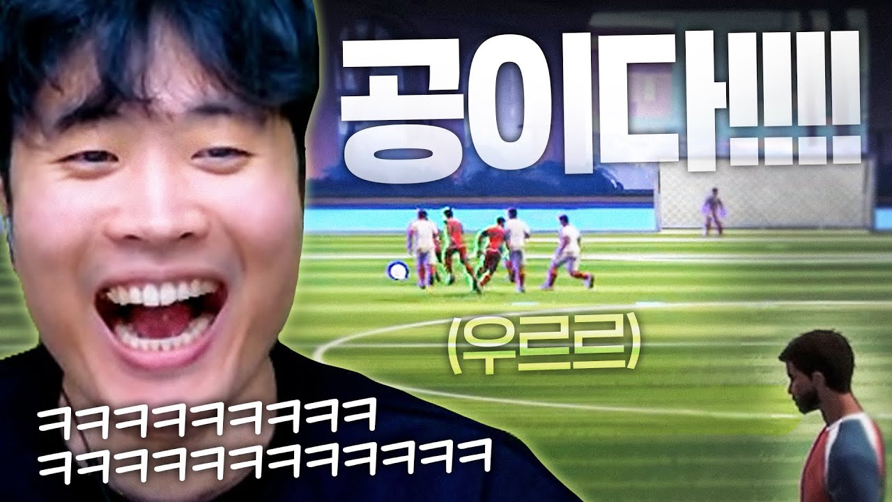 이딴게 종겜 크루?!