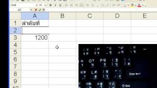 Excel Chapter2 Part3 2