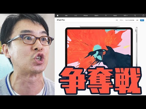 【新型iPad Pro発表！】Apple Pencilがくっつく！！！買うわああああああ！！！！