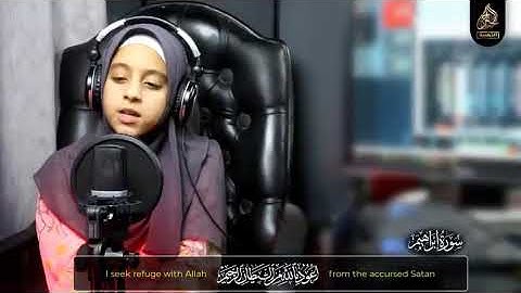 نوران الاكرم أواخر سورة إبراهيم