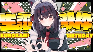 白上フブキの配信のサムネイル画像