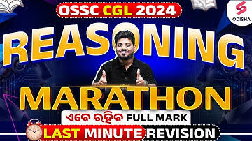 OSSC CGL Exam 2024 | Reasoning Marathon for OSSC CGL Exam by Mrutunjaya Sir