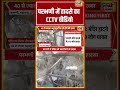 Breaking News: परभणी में हादसे का CCTV वीडियो#parbhani #maharashtra #breakingnews #shorts
