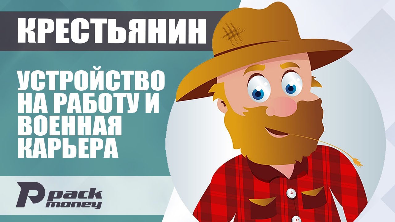 деньги в игре эпоха клонов деньги в игре эпоха клонов