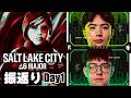 【SLC Major】Phase1 最初の勝ち抜け2チームの試合を観る(レインボーシックスシージ・ライブアーカイブ)