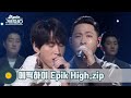 Capture de la vidéo [#가수모음Zip] 에픽하이 모음집 (2021 - 2004) (Epik High Stage Compilation) | Kbs 방송