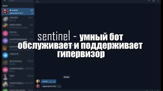 Мониторинг серверов через Telegram 2/2