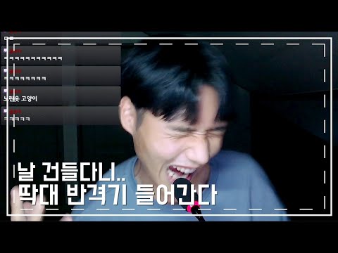 [널드킴]가만히있다가 사이비 만난 썰