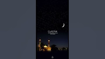 وَالتِّينِ وَالزَّيْتُونِ (1) وَطُورِ سِينِينَ (2)#سورة_التين   #القارئ_محمد_اسبيعان