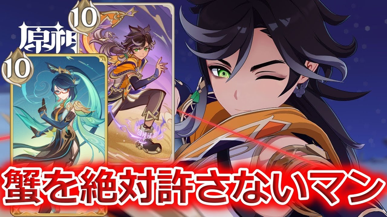 原神 白朮 七星召喚 七聖召喚 等級4 等級1、2 まとめデッキ① 原神】白朮(カード)の入手方法と評価｜七聖召喚 - 神ゲー攻略
