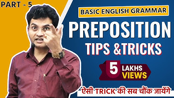 Preposition Tips & Tricks by Dharmendra Sir | Basic English Grammar for SSC CGL/BANK PO[Hindi]Part-5