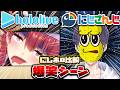 【にじホロ比較シリーズ】細かすぎるにじさんじとホロライブの爆笑シーンの違い(Part12)【星街すいせい/戌亥とこ/宝鐘マリン/剣持刀也/ホロライブ/にじさんじ/Vtuber/切り抜き】