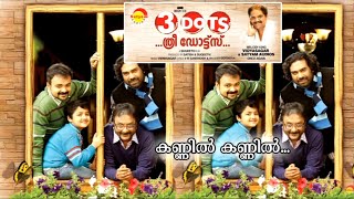 Video thumbnail of "Kannil | 3 Dots | Madhu Balakrishnan | Karthik | Sujatha Mohan | Vidyasagar | V R Santhosh"