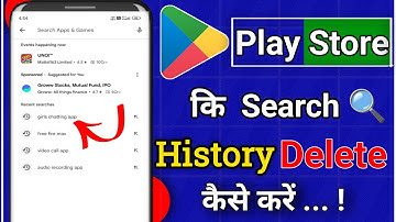 Google play store ki search history kaise delete kare | delete play store search history