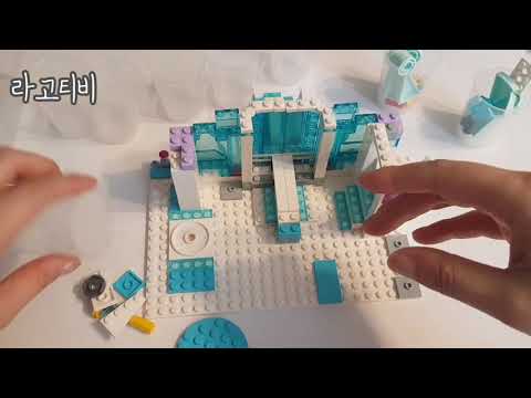 [라고티비]LEGO 겨울왕국 엘사의 얼음 마법궁전 Frozen2 겨울왕국2