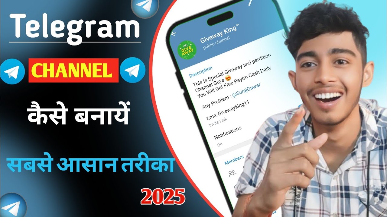 Telegram Channel Kaise Banaye | टेलीग्राम चैनल कैसे बनाये | How To Create Telegram Channel 2025 ...