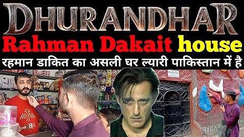 Rehman Dakait real house. | dhurandhar movie. | Comparison TV 