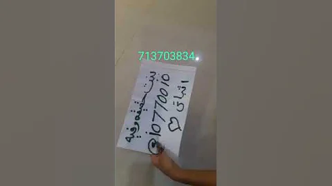 ارقام بنات من اليمن 
