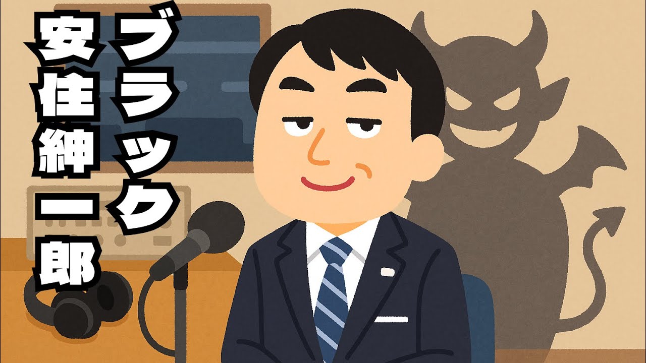 【安住紳一郎の日曜天国】ブラック安住紳一郎辛口トークまとめ