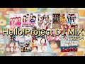 【作業用BGM】ハロー!プロジェクトDJ MIX &rsquo;00-&rsquo;04