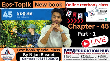 Eps topik new book (2025) chapter 45 part - 1 ,Learn Korean With Nijan is live!