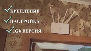 роутер Xiaomi Mi 4A 2,4 ГГц 5 ГГц WiFi 1167 Мбит/с WiFi 128 Мб  с высоким коэффициентом усиления