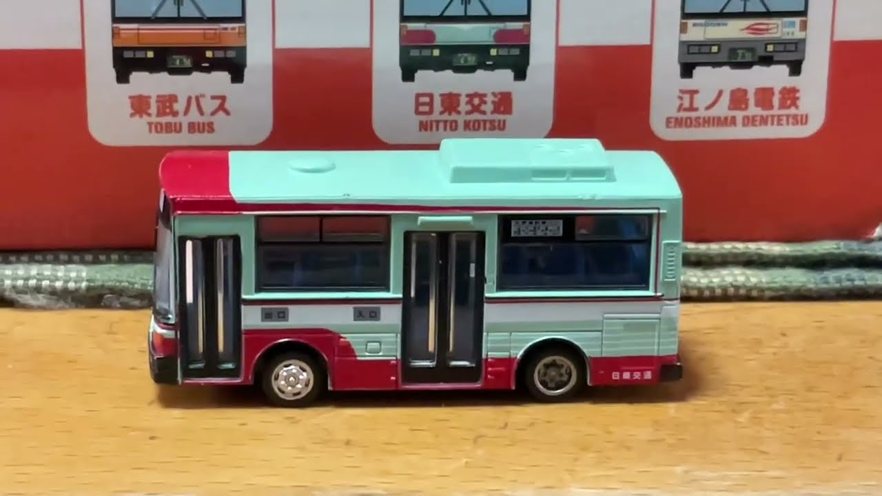 TOMYTEC THE BUS COLLECTION MINI−BUS ver.VOL.1 Nゲージ バス
