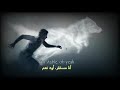 أغنية اجنبية تحفيزية خيالية Neffex Grateful مترجمة 