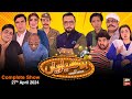 Hoshyarian | Haroon Rafiq | Saleem Albela | Agha Majid | Comedy Show | 27th April 2024