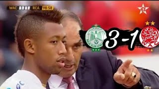 ملخص مباراة الرجاء البيضاوي 3-1 الوداد البيضاوي ( نصف نهائي كأس العرش 2012 )