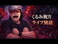 スペース444さんで東京喰種ライブ！