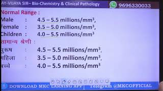 LAB -2 LIVE CLASS SEPOY PHARMA