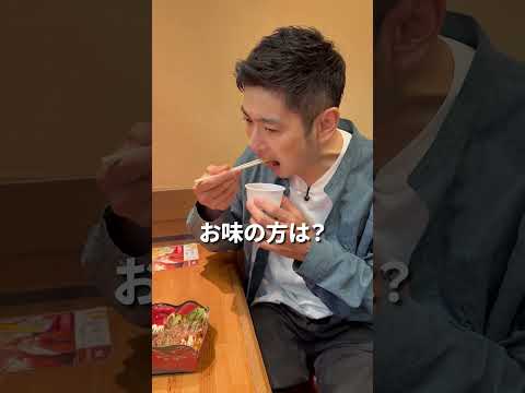 【阿佐ヶ谷】たこ家道頓堀くくるさん！ #shorts #松田悟志 #たこ焼き