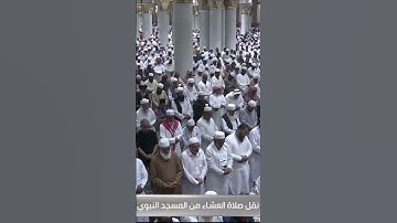 تلاوة مؤثرة للشيخ #عبدالله_القرافي من #الحرم #المدينة_المنورة | #اكسبلور #كتب #تلاوات #القرآن_الكريم