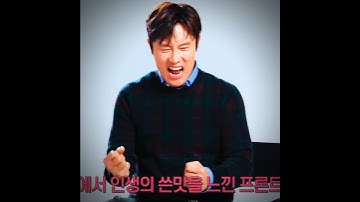 Frontman flopped at his own games 😭 #frontman #frontmanedit #leebyunghun #player001  #squidgameedit