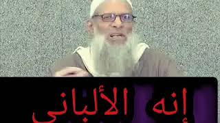 الشيخ رسلان/ترجمة موجزة للشيخ الألباني رحمه الله