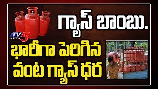 LPG Gas Rate Hike 2020 : LPG Cylinder Prices Hiked Heavily | Cooking Gas | TV5 News Telugu